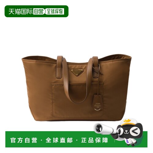 1h可退 香港直邮Prada/普拉达 女士 中号Re-Edition 1978手提包 c