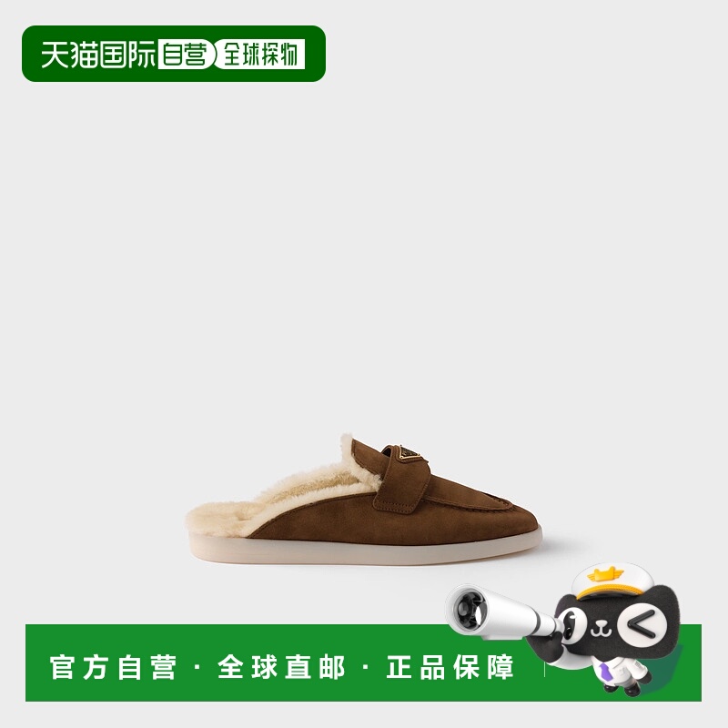 1h可退 欧洲直邮PRADA 普拉达 25秋冬 1D270N_3ZKP_F0324_F_ZB25