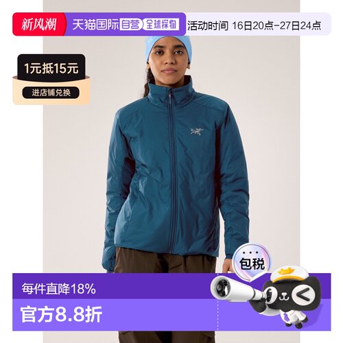 1h可退 欧洲直邮Arc'teryx 始祖鸟 ATOM SV JACKET 棉夹克女款