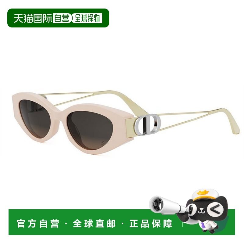 1h可退 香港直邮DIOR 迪奥 女士 30MONTAIGNE B6I CD40186I 72E (,ZIPPO/瑞士军刀/眼镜,太阳眼镜,淘宝优惠券,粉丝福利购,淘宝优惠卷