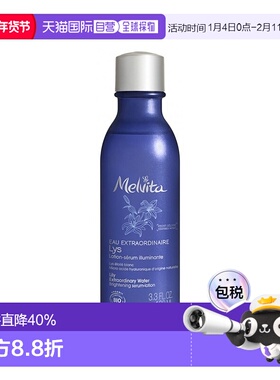 欧洲直邮Melvita蜜葳特百合精华爽肤水 100ml 明亮肌肤丰润饱满