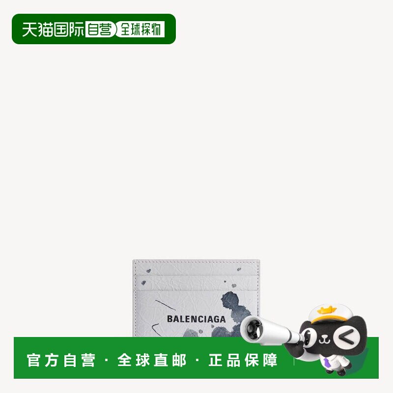 自营欧洲直邮Balenciaga巴黎世家 男士浅灰色小羊皮印花卡包