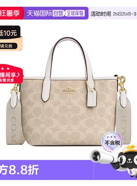 香港直邮COACH/蔻驰女士 mini city 百搭经典老花单肩斜挎手提包