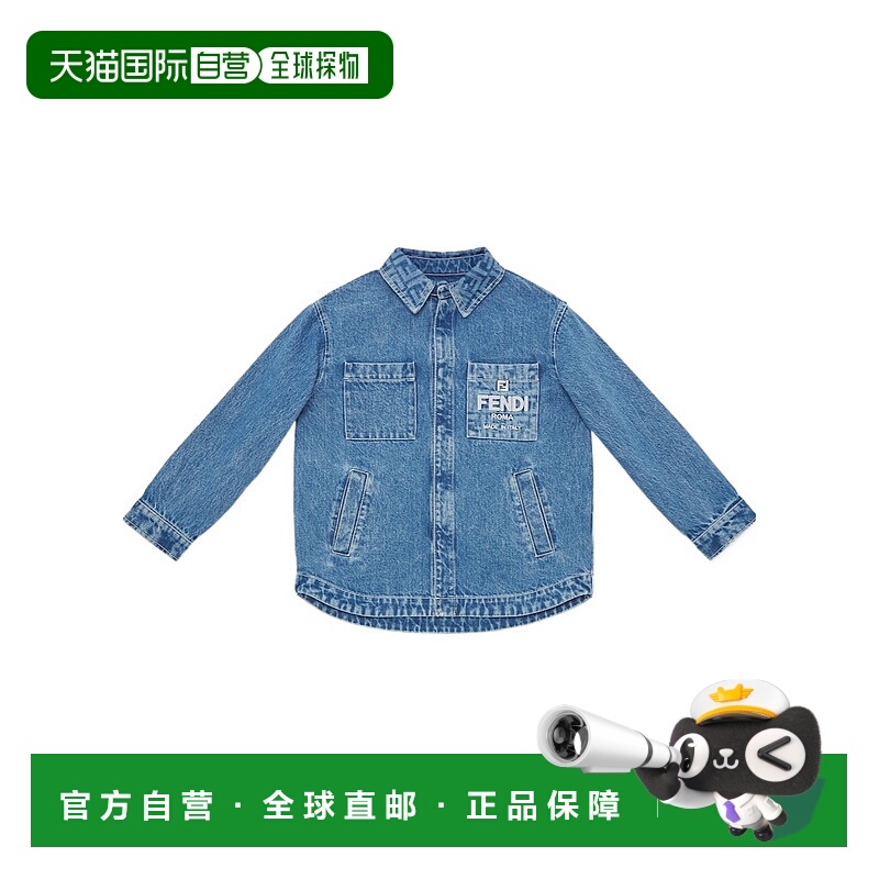 香港直邮Fendi logo标识牛仔外套 JUA196AMHX