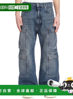 1h可退 香港直邮rick owens 瑞克 欧文斯 DRKSHDW 男士 PANTALONI