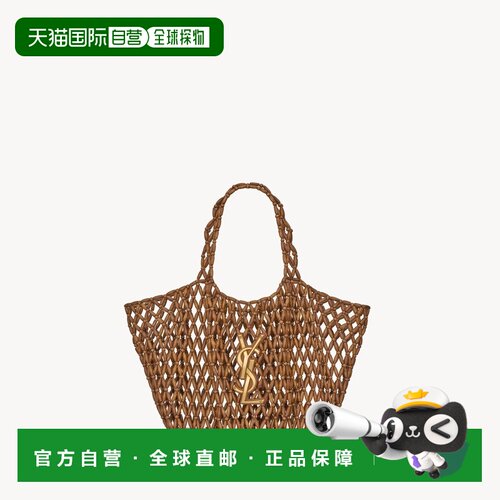 自营欧洲直邮YSL圣罗兰 ICARE MEDIUM女士浅木色/砖红色木珠手提