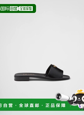 1h可退 欧洲直邮PRADA 普拉达 26春夏 1XX730_3A9S_F0002_F_010