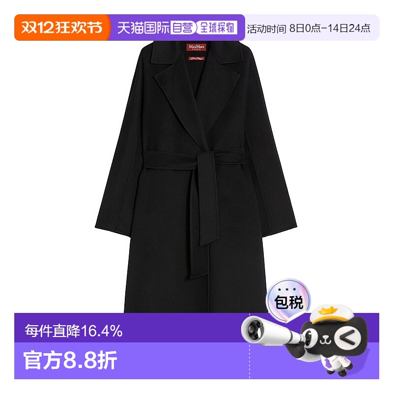 【自营】欧洲直邮MAX MARA Studio女士羊毛混纺拆卸腰带翻领大衣