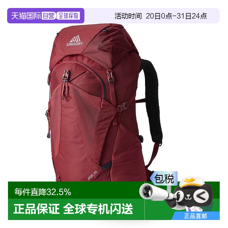 欧洲直邮Gregory格里高利Jade探秘38 女士户外登山徒步背包FreeFl
