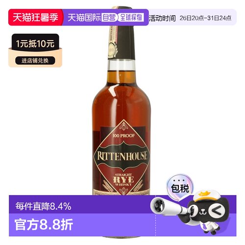 瑞顿黑麦威士忌700ml美国