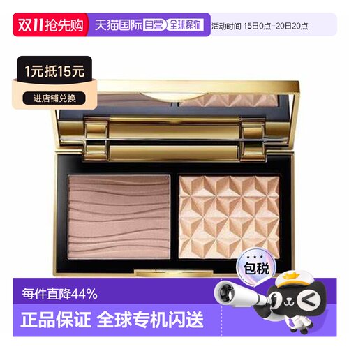 香港直邮MAC魅可小金盒7g生姜高光修容盘双色盘鼻音阴影正品