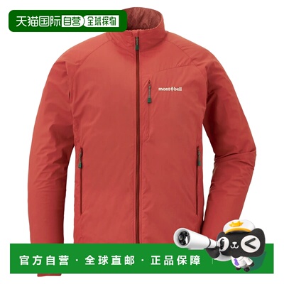 1h可退 香港直邮mont-bell 男士户外冲锋衣 1106647RD25 CO 红色