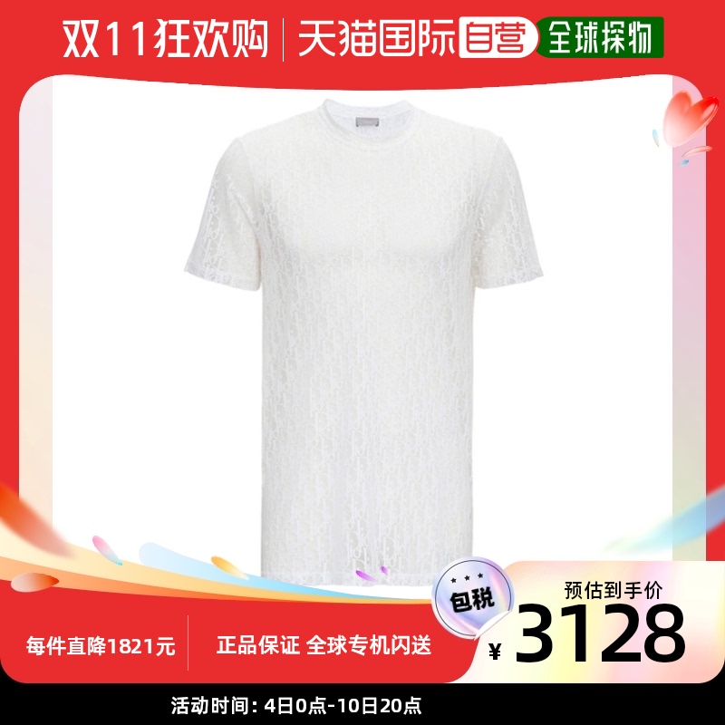 香港直邮Dior 徽标短袖T恤 183J652A0537