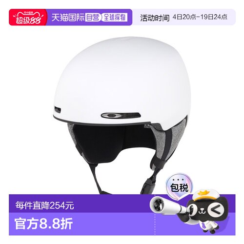 自营欧洲直邮Oakley Mod1白色EPS泡沫滑雪头盔男女通用欧克利滑板
