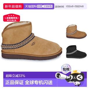 欧洲直邮UGG 经典迷你新月鞋保暖舒适短筒鞋秋冬保暖时尚雪地靴