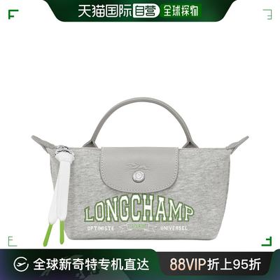 欧洲直邮LONGCHAMP/珑骧 Le Pliage 系列手拿包