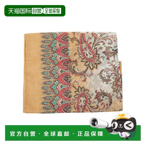 香港直邮Etro 艾特罗 男士 Orfeo 佩斯利花纹围巾 MATA0038AKG98