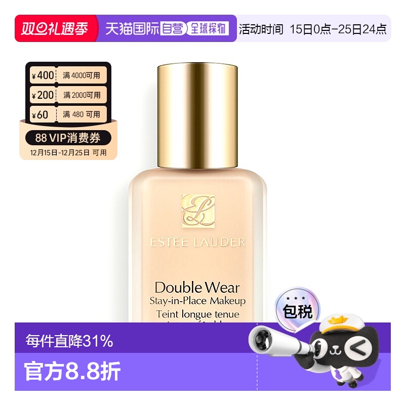 香港直邮雅诗兰黛持妆粉底液 SPF10 30ml #1W1 Bone