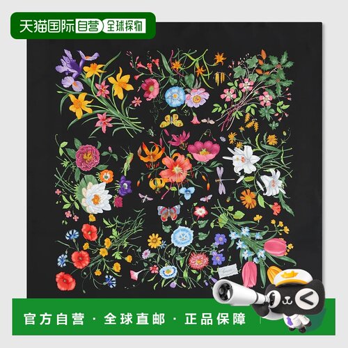 自营欧洲直邮Gucci/古驰 男女通用印花Flora真丝斜纹围巾方巾配饰