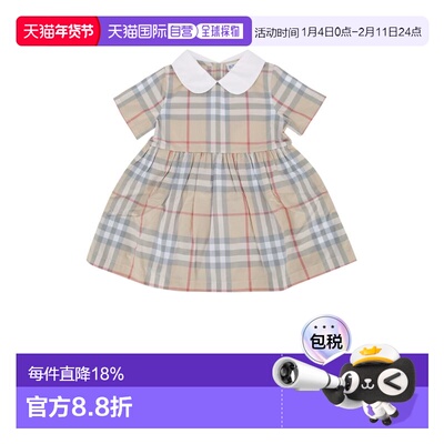 1h可退 香港直邮Burberry 巴宝莉 女童 N2 GERALDINE CHK 服装童