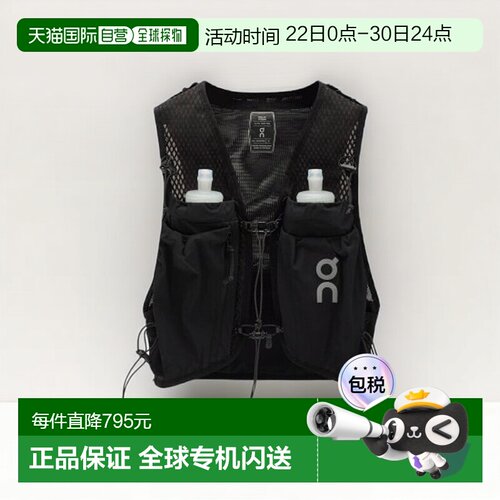 自营欧洲直邮ON昂跑 Ultra Vest Pro 黑色越野跑水袋包男女通用