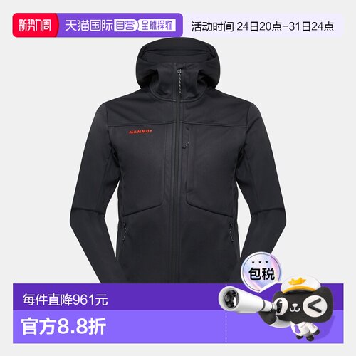 自营欧洲直邮Mammut Ultimate VIII SO 男士纪念款连帽软壳夹克 2