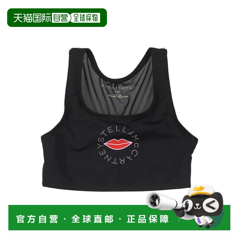 1h可退香港直邮Stella Mccartney 斯特拉 麦卡特尼 女童 T恤童装图片