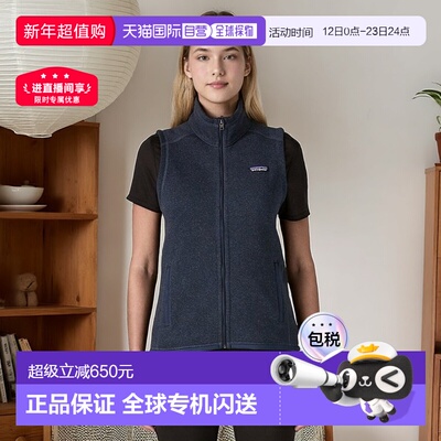 自营欧洲直邮PATAGONIA 女士Better Sweater™羊毛绒背心