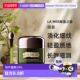欧洲直邮lamer眼霜淡化抗老轻盈质地快速吸收长效滋润15ml正品