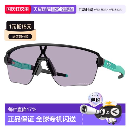 欧洲直邮OAKLEY Corridor sq 太阳镜