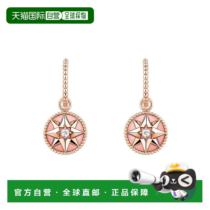 自营1h可退 欧洲直邮Dior 迪奥 女士粉色玫瑰金耳环配饰