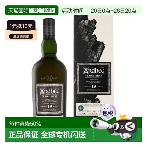 欧洲直邮Ardbeg 19 Years Traigh Bhan Batch 6 + GB