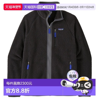 欧洲直邮patagonia 男士 夹克衫户外抓绒衣