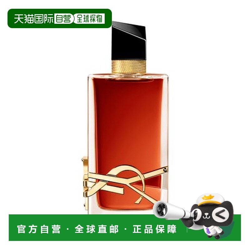 欧洲直邮YSL圣罗兰LIBRE 自由之水 精醇版 香精持久留香90ml正品