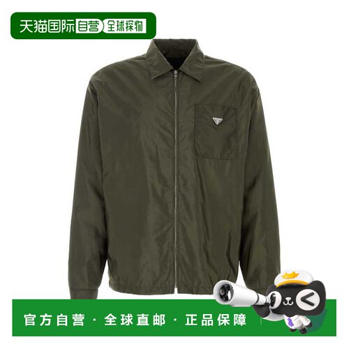 欧洲直邮prada 男士 衬衫外套