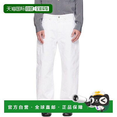 1h可退 香港直邮Lemaire 男士 白色 Twisted Workwear 牛仔裤 PA1