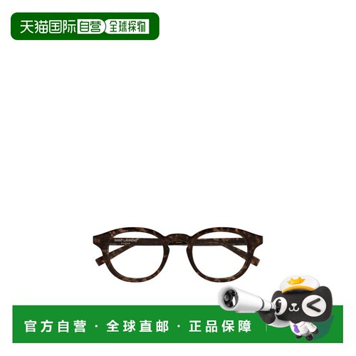 香港直邮Saint Laurent 全框平光镜 SL907