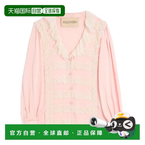 1h可退 香港直邮VALENTINO 女士衬衫 BAB7W09AY0P7 AW2025 粉红色