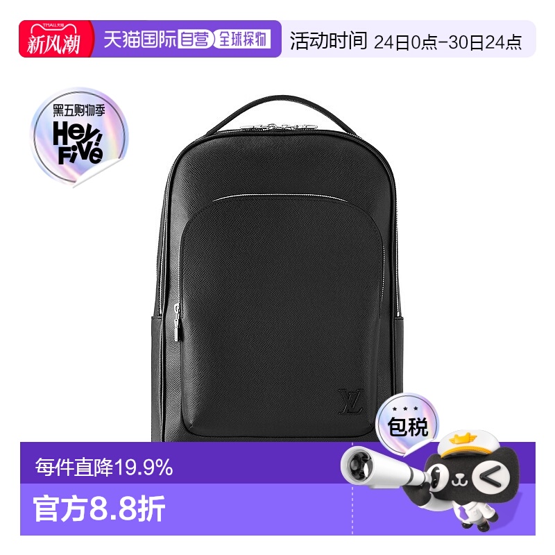 自营 1h可退 【配礼袋】Louis Vuitton Avenue 男士背包新款