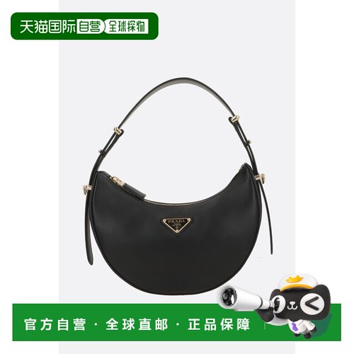 1h可退 香港直邮Prada 普拉达 女士 Arque 小号光滑皮革肩包 1BC1