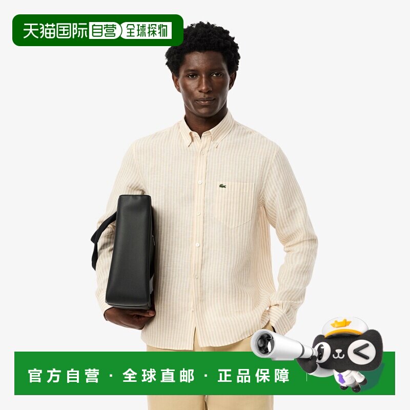 欧洲直邮自营Lacoste法国鳄鱼 男士白色/米色亚麻条纹长袖衬衫