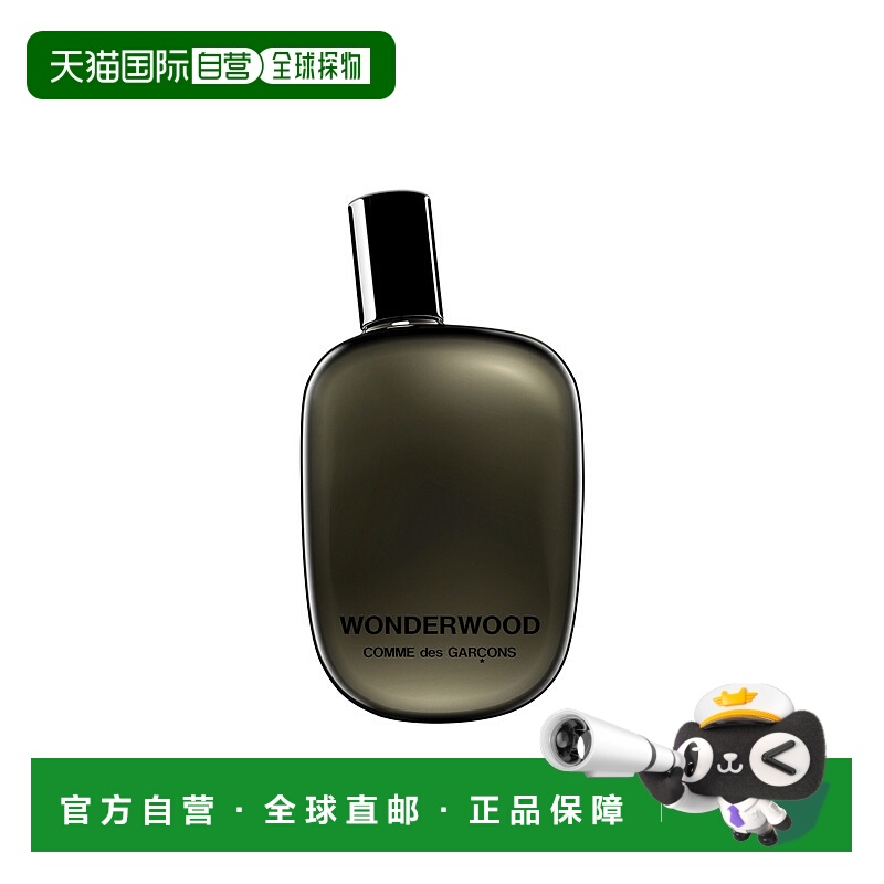 欧洲直邮COMME DES GARCONS川久保玲奇迹之木浓香水50/100ml正品
