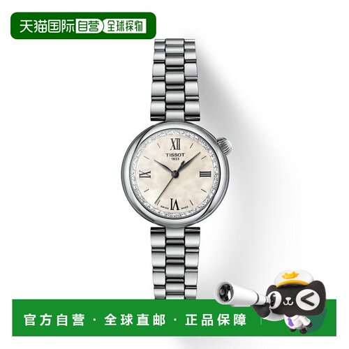 自营欧洲直邮TISSOT 天梭 Desir女士银色精钢表壳石英机芯腕表28m