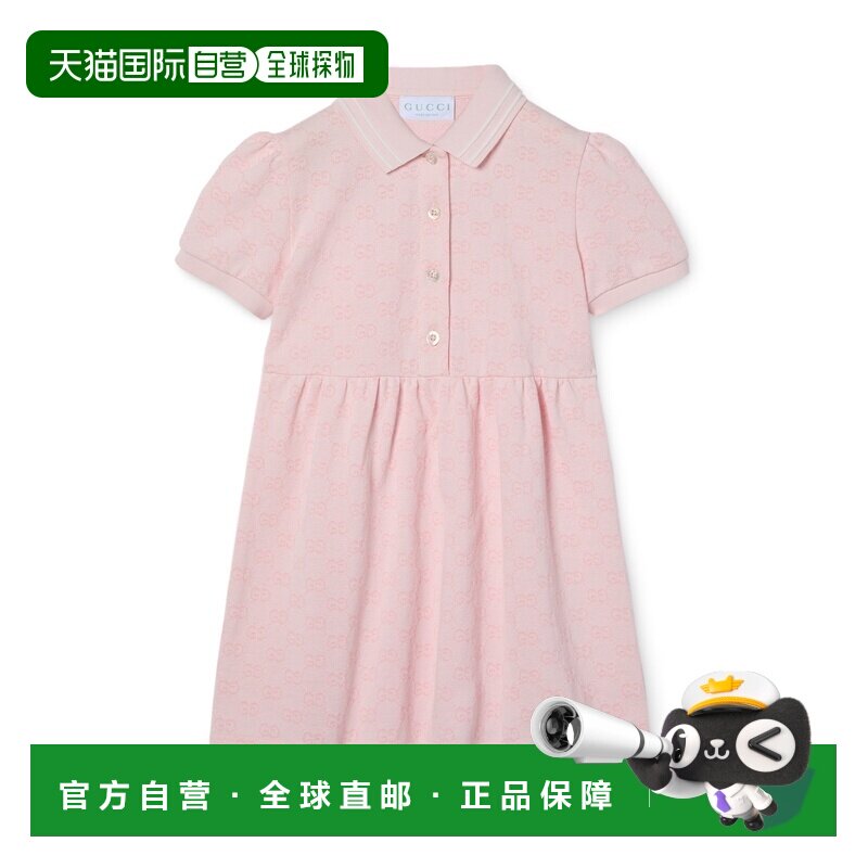 欧洲直邮GUCCI古驰 儿童浅粉色GG棉质连衣裙短袖