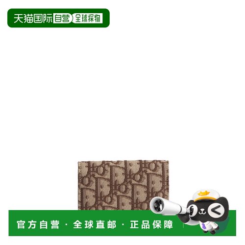 欧洲直邮DIOR（迪奥）名片夹