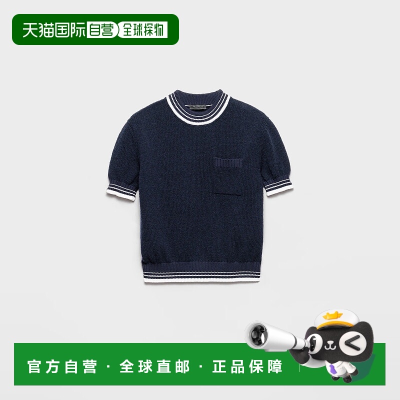 1h可退 欧洲直邮PRADA 普拉达 25秋冬 UMF033_17QA_F022X_S_OOO