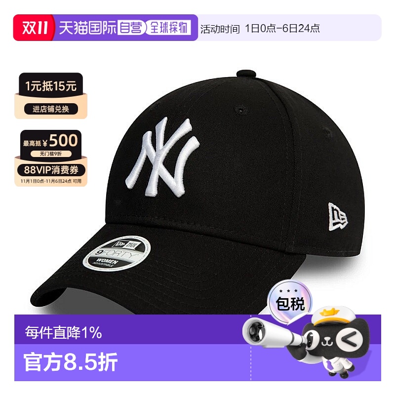 自营NEW ERA LEAGUE ESSENTIAL 9FORTY男女通用鸭舌帽新