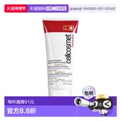 欧洲直邮瑞妍cellcosmet柔澈净化洁肤乳 清爽控油200ML正品 洗面奶