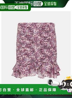 1h可退 香港直邮Isabel Marant 伊莎贝尔 玛兰 女士 Milendi 荷叶