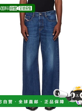 1h可退 香港直邮Diesel 迪赛 男士 蓝色 2001 D-Macro 09i27 Rela